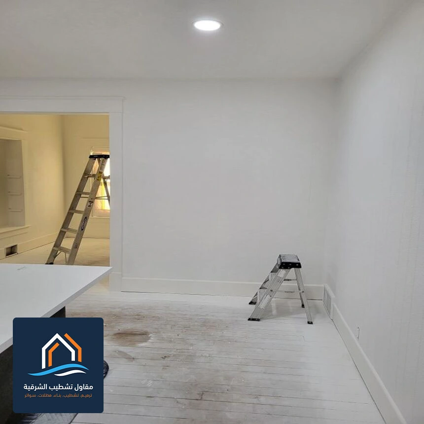 اصباغ جدران الصالة الظهران