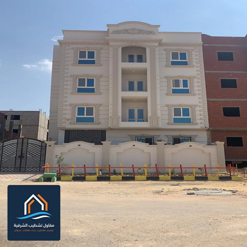 اصباغ جدران خارجية الدمام