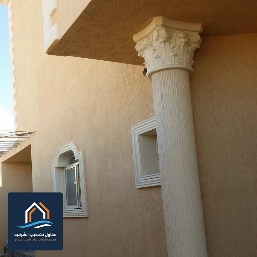 تنفيذ اصباغ البيت الخارجي الخبر