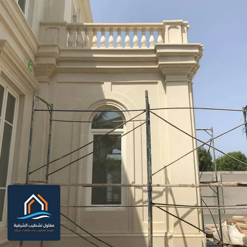 تنفيذ اصباغ خارجية للمنازل الظهران