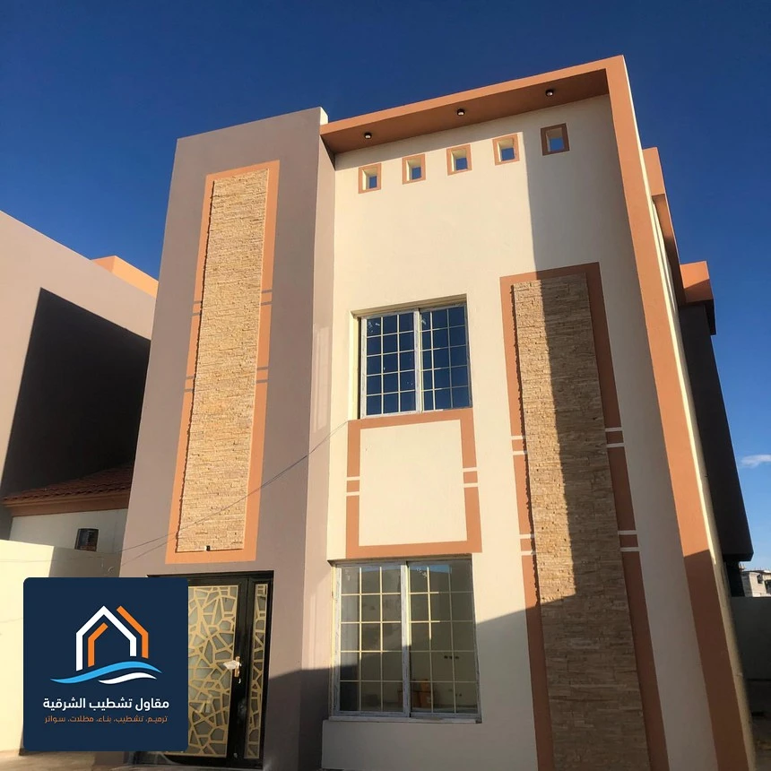 صبغ جدار خارجي