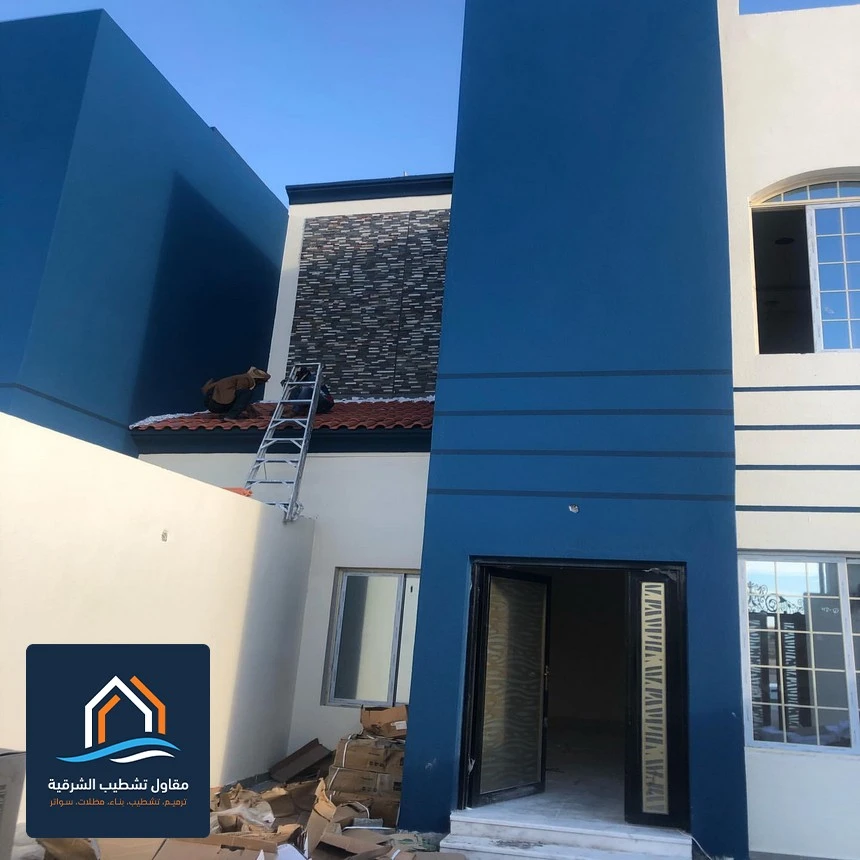 اصباغ واجهات خارجية الجبيل