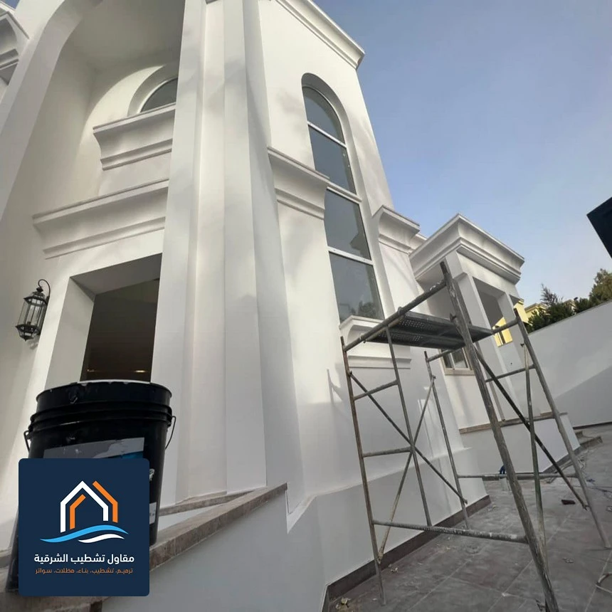 اصباغ جدران خارجية الدمام