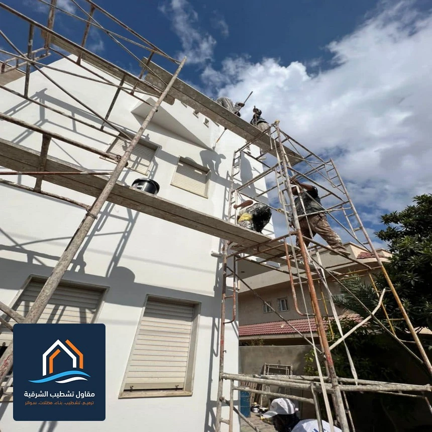 تنفيذ اصباغ خارجية للمنازل الظهران