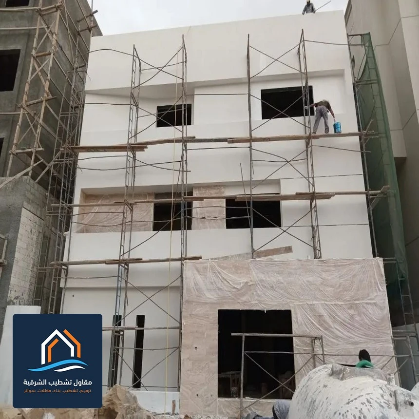 صبغ جدار خارجي