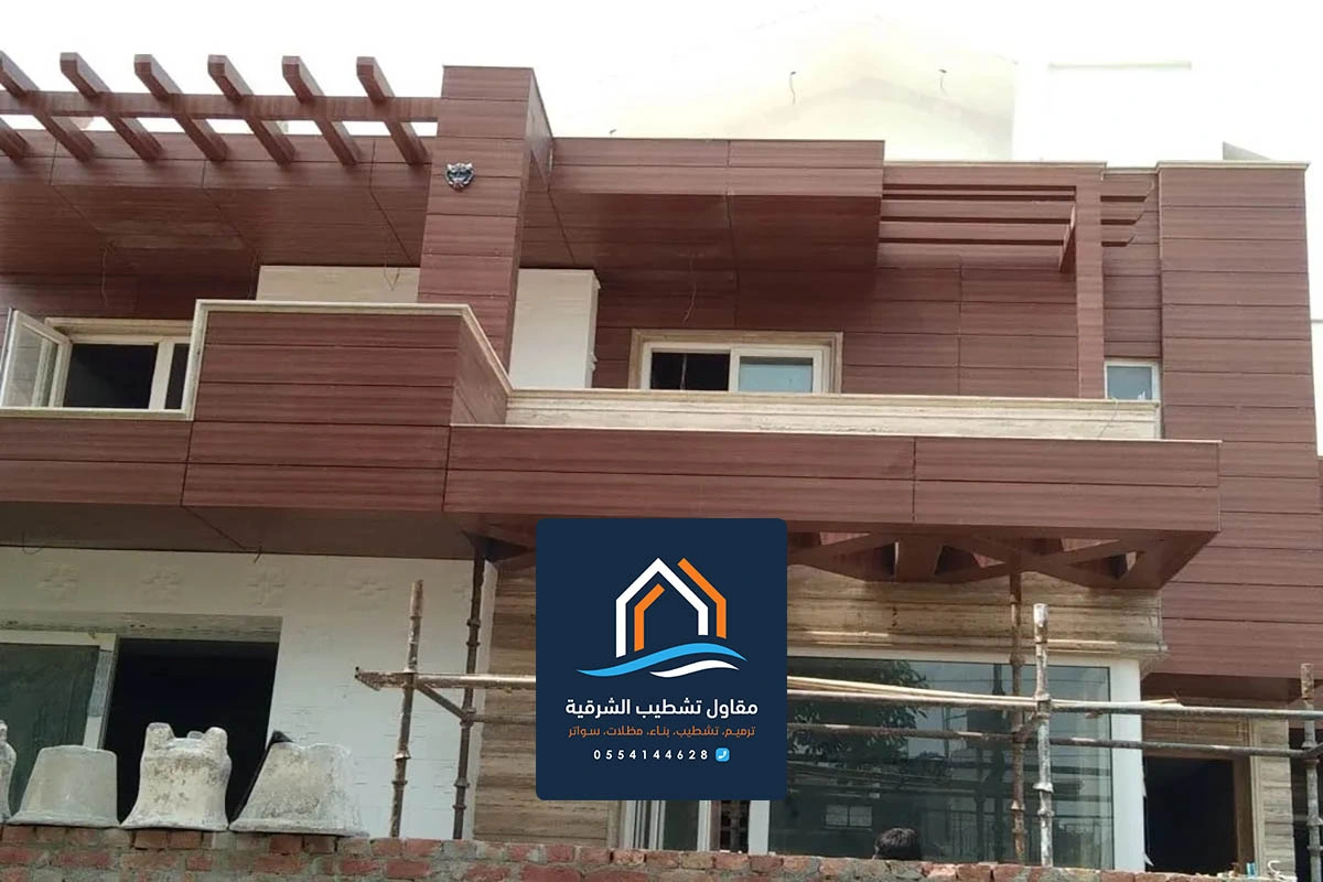 بديل الخشب للواجهات الدمام