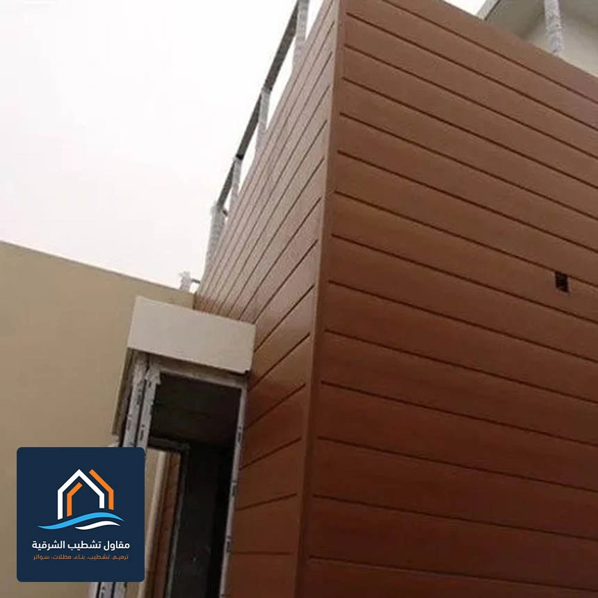 تكسيات خشب خارجية القطيف