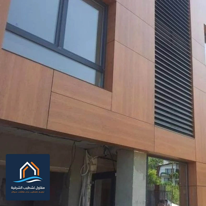 تكسيات خشب خارجية القطيف