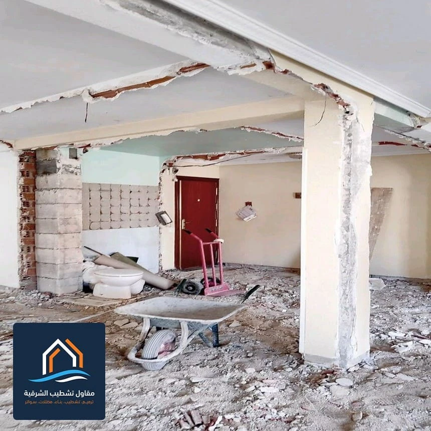 مقاول هدم مباني الدمام