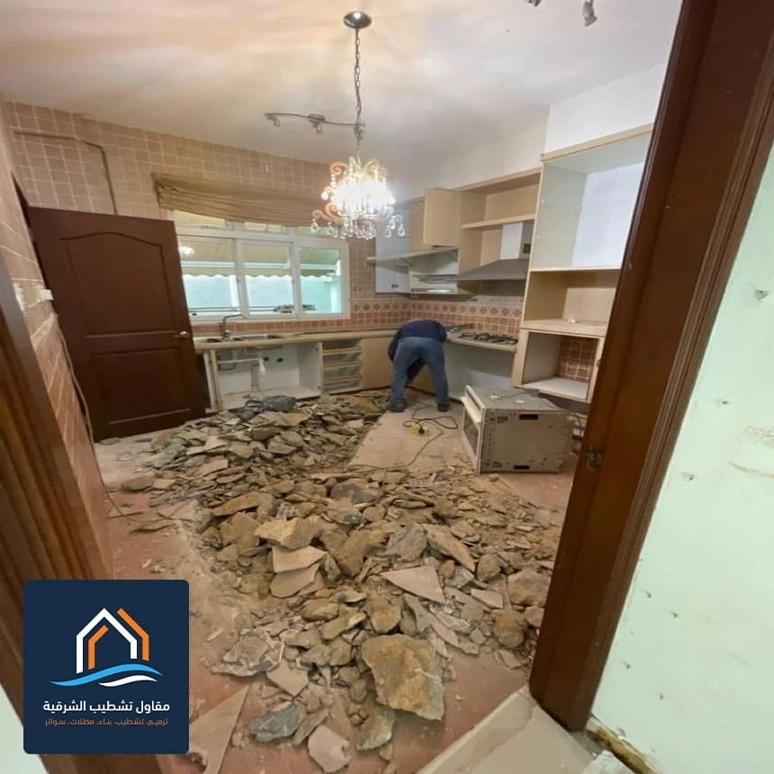 تكسير وتعديل جدران القطيف