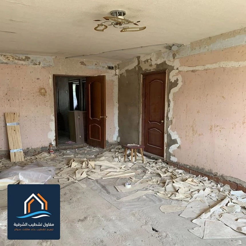 تكسير وتوسعة غرف الشرقية