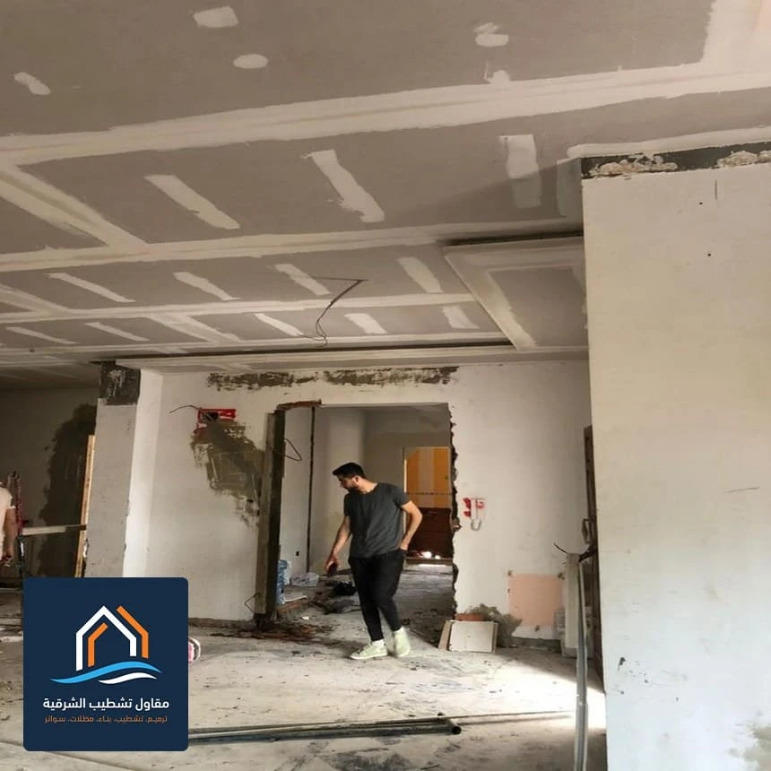 تكسير وتعديل جدران القطيف