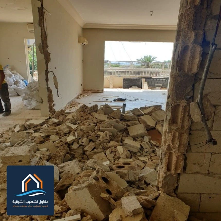 مقاولات هدم وتكسير الظهران