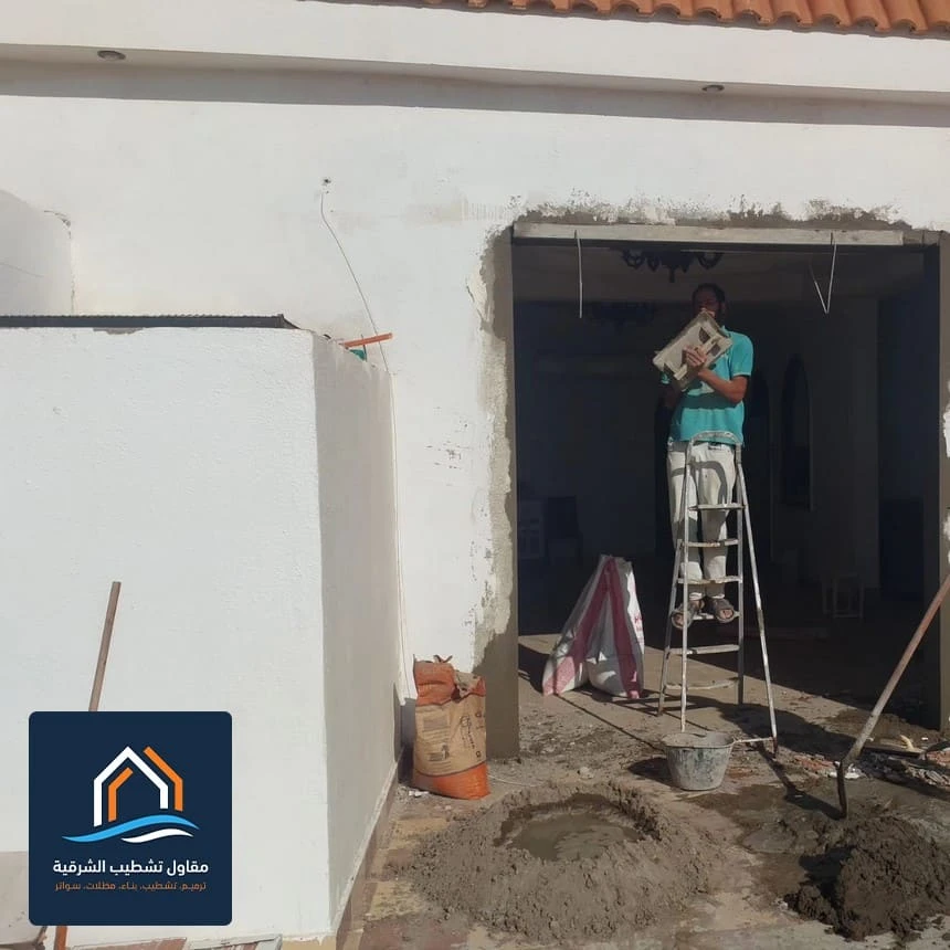 مقاولات هدم وتكسير الظهران