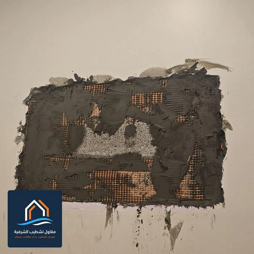 تكسير وهدم جدران الشرقية