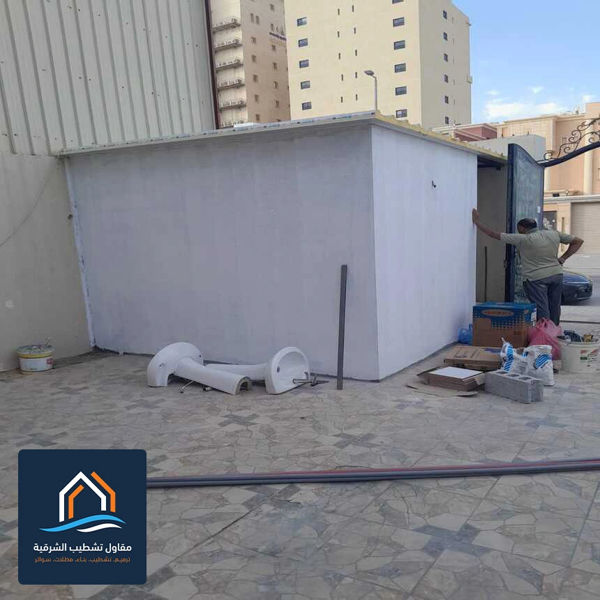 مقاول ملاحق وترميم الخبر