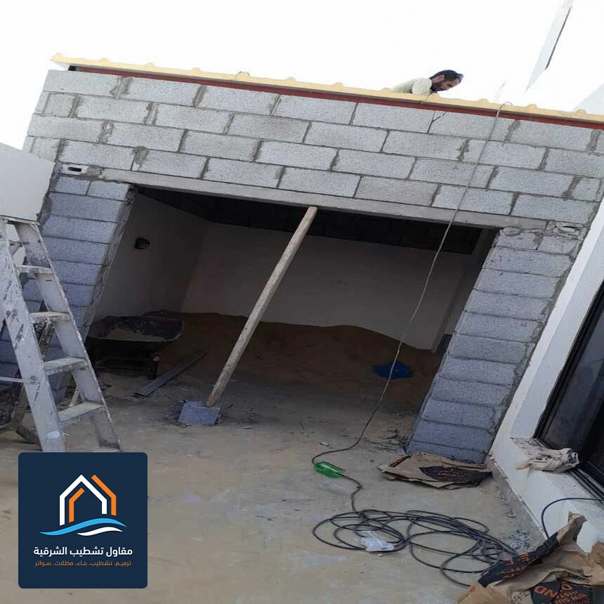 بناء ملحق منازل الدمام