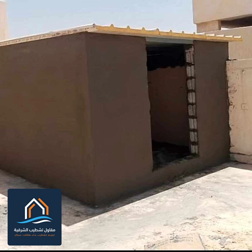 مقاول ملاحق وترميم الخبر