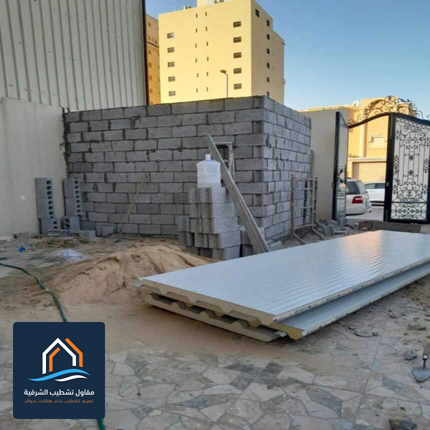 بناء ملحق صغير الظهران