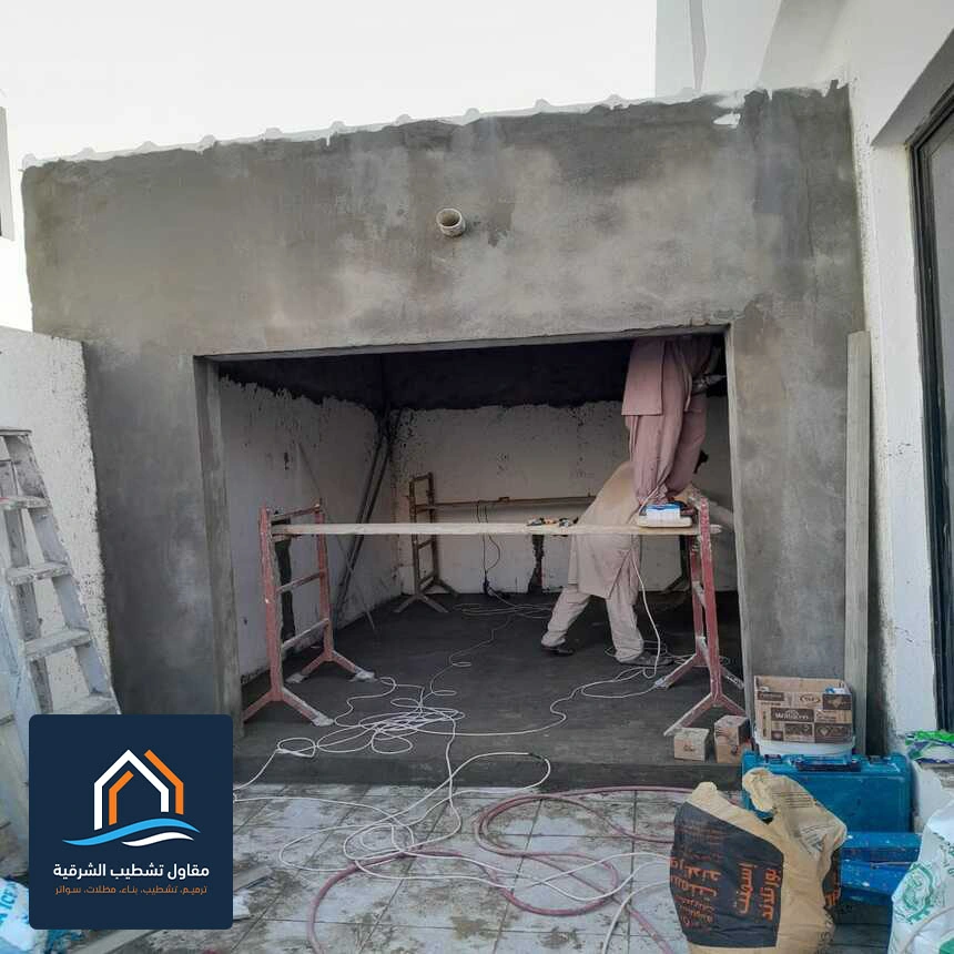 بناء ملاحق حدائق الشرقية