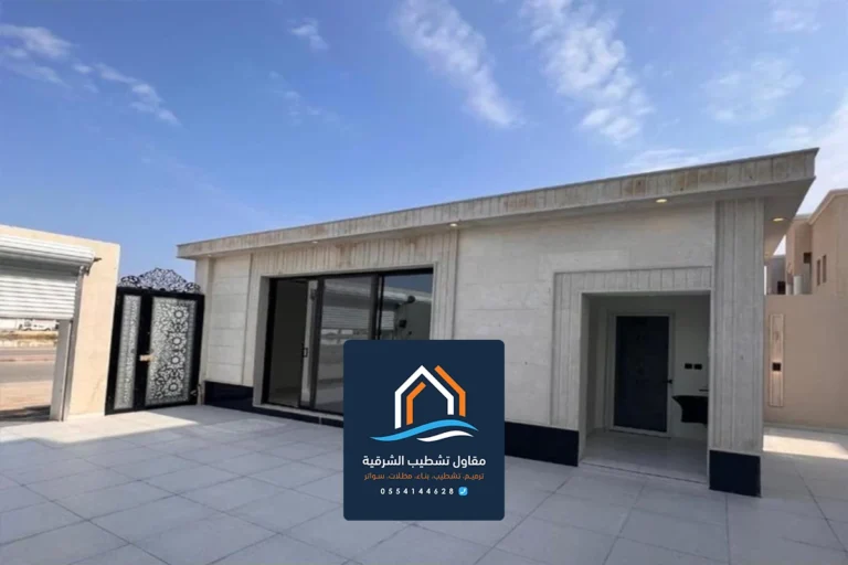 مقاول بناء ملاحق الشرقية