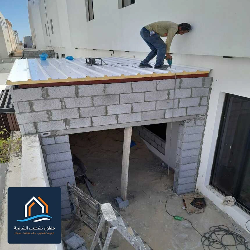 بناء ملحق منازل الدمام