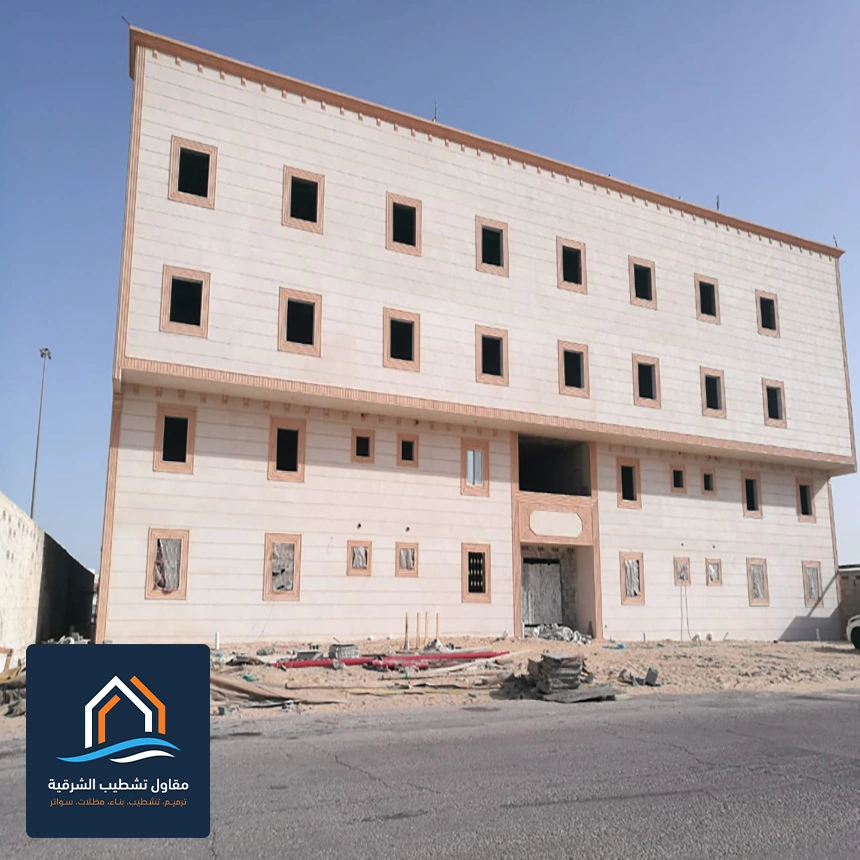 تشطيب خارجي للمباني في الجبيل