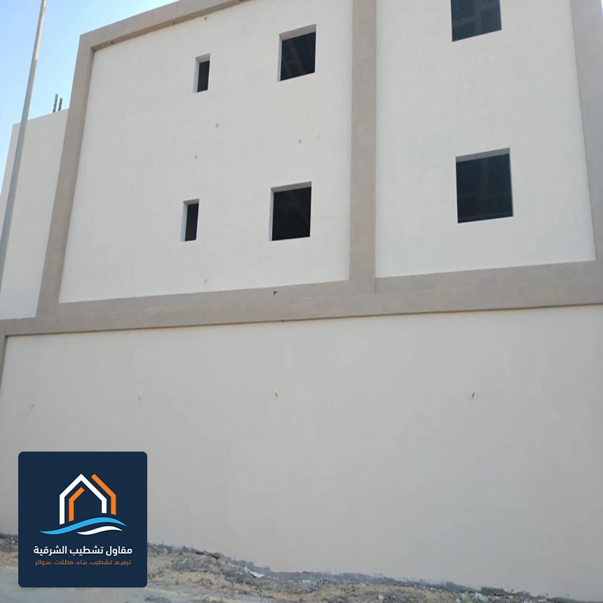 مقاول تشطيب الشرقية