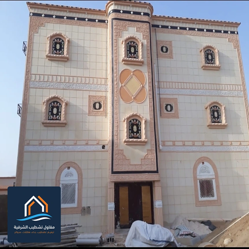 تشطيب خارجي للمباني في الجبيل