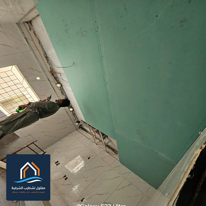 مقاول تشطيب الخبر