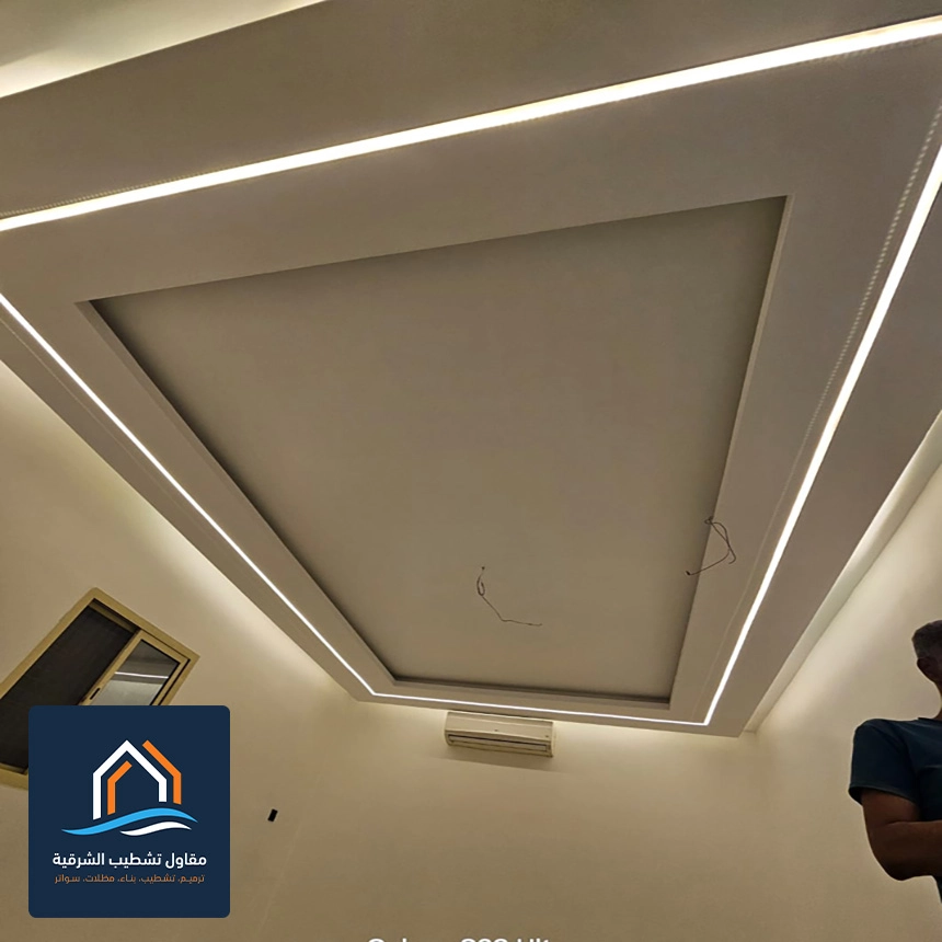 تشطيبات جبس الشرقية