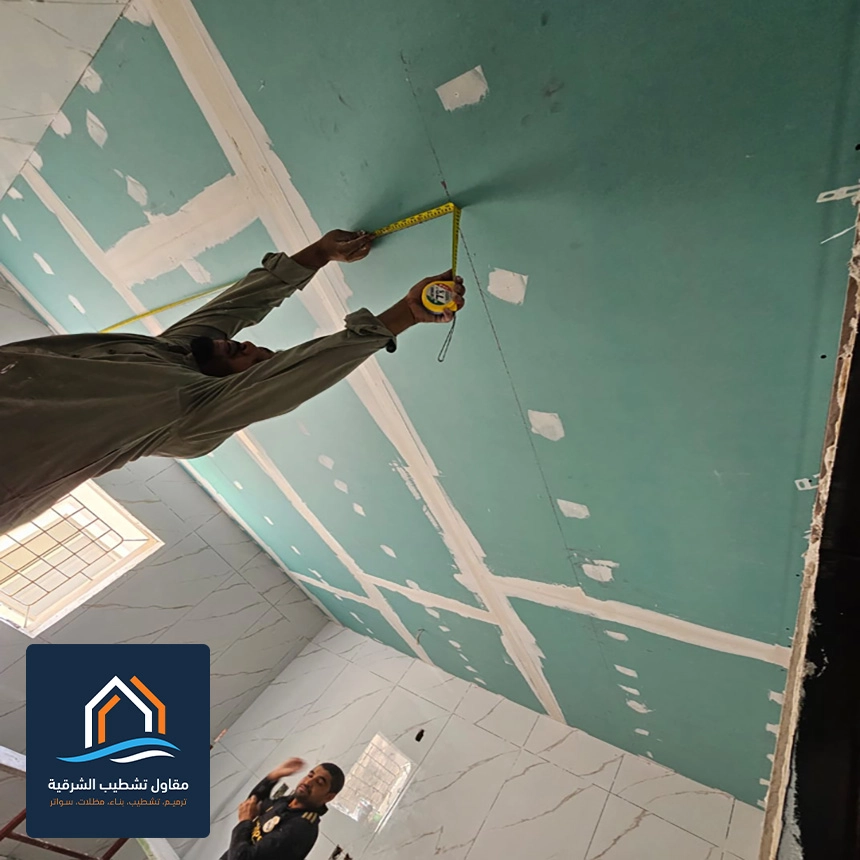 مقاول تشطيب الخبر