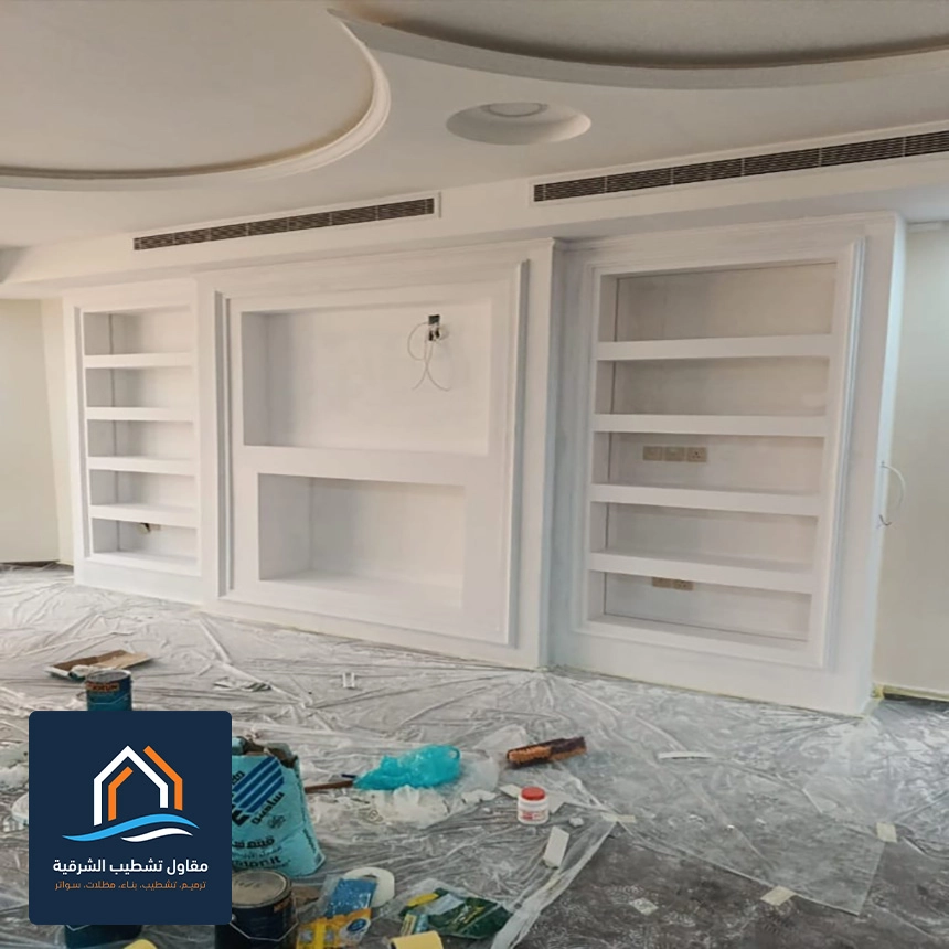 تشطيبات جبس الشرقية