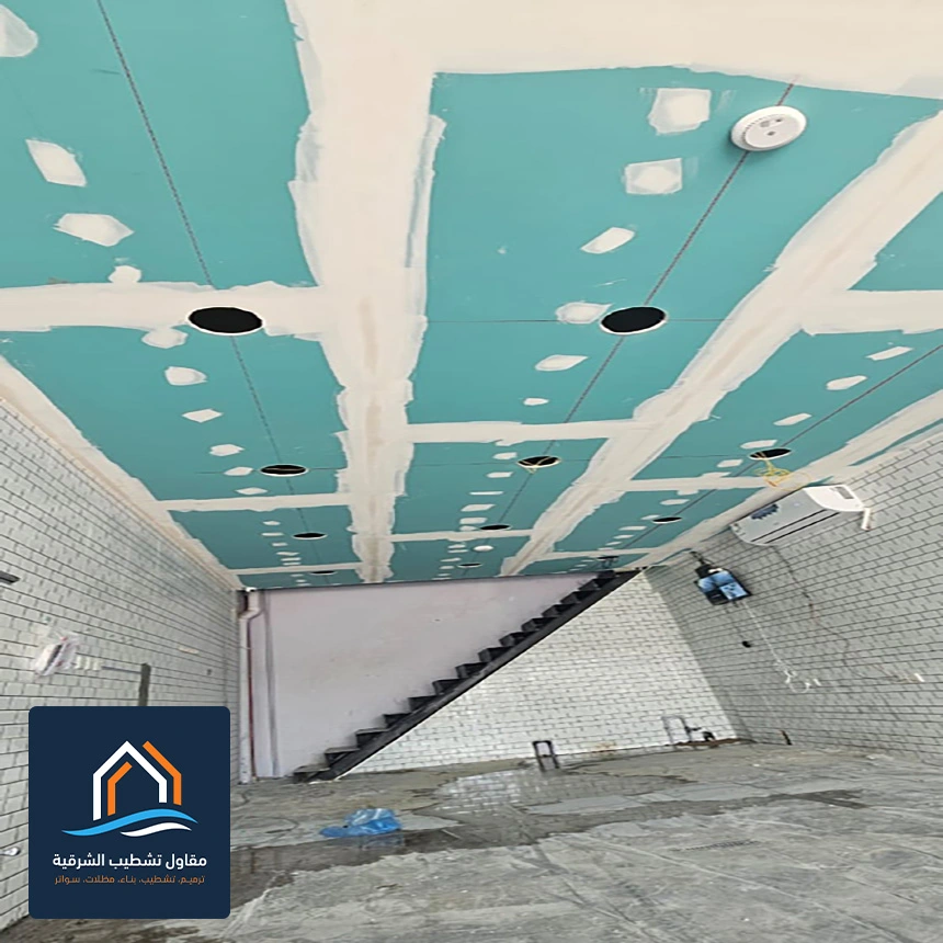 تشطيب صالات القطيف