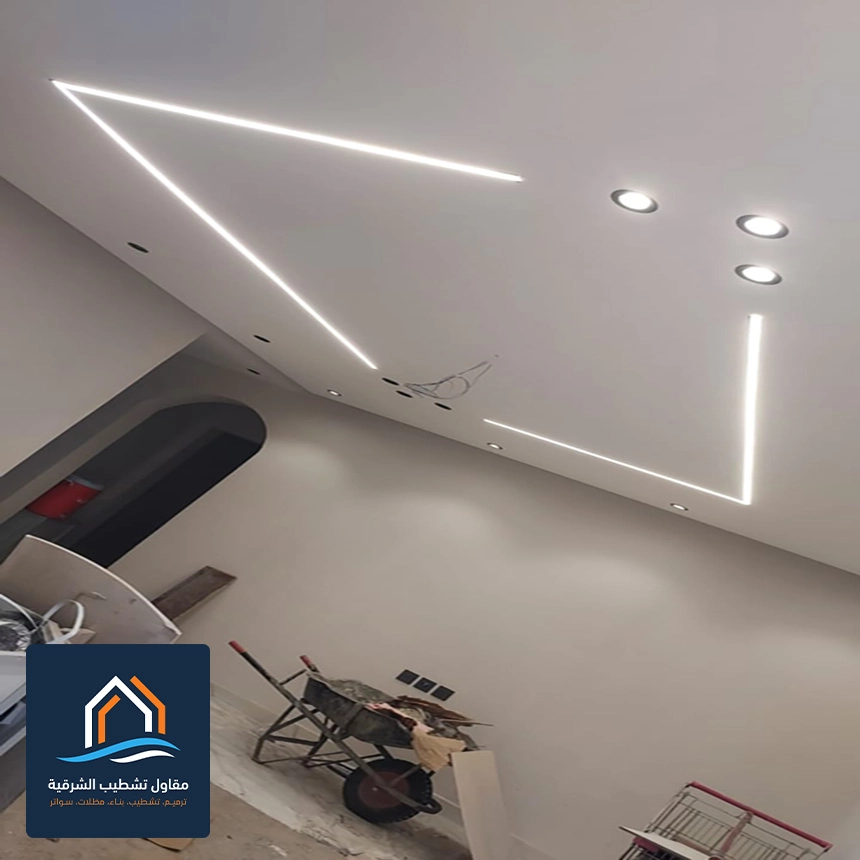 تشطيب صالات الشرقية