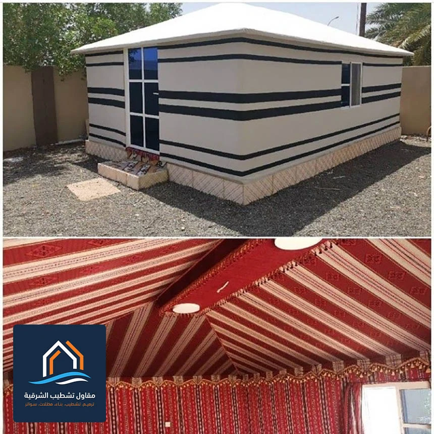 بيوت شعر ملكية الشرقية