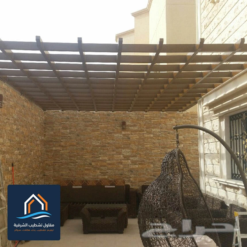 تفصيل مظلات جلسات خارجية الظهران
