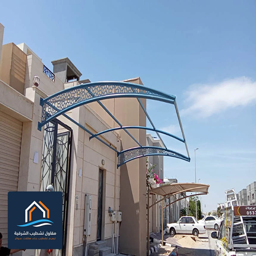 مظلات حديد مودرن الجبيل