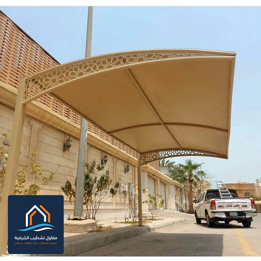 مظلات سيارات الشرقية