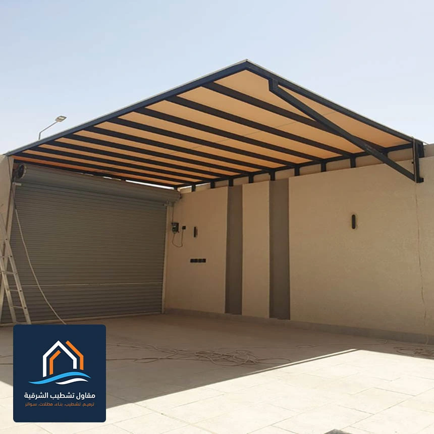 مظلات حديد مودرن الجبيل