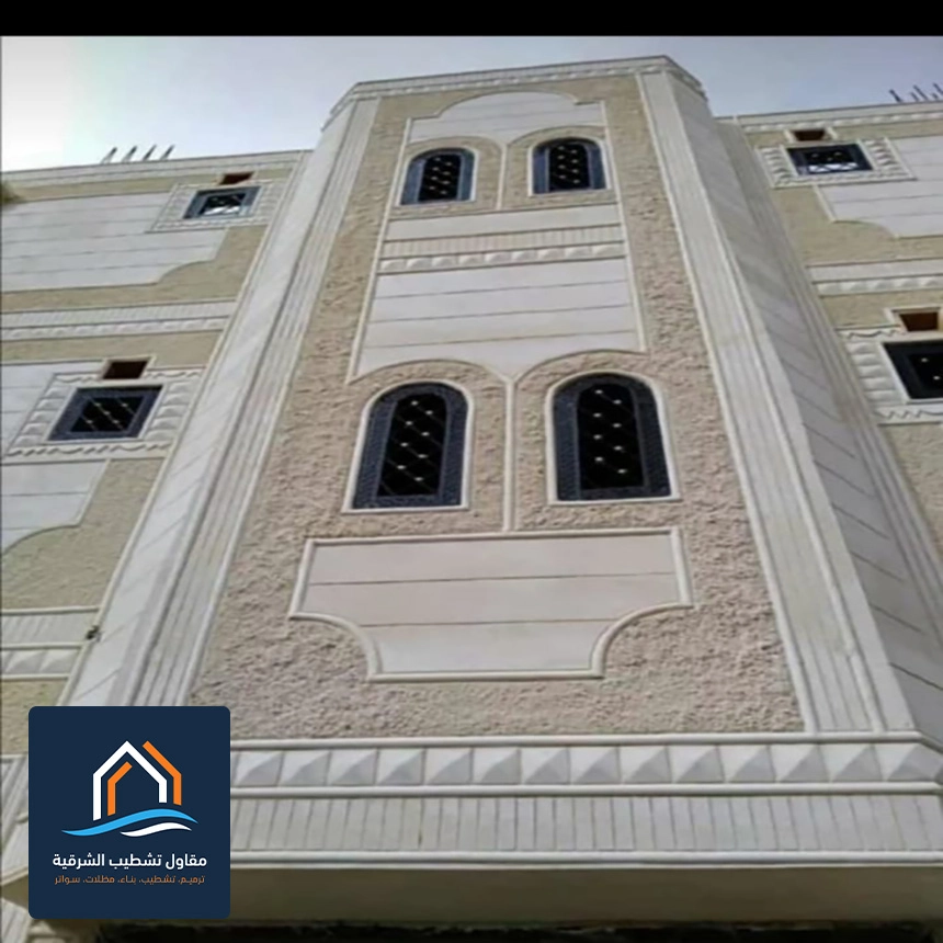 اصباغ خارجية الخبر