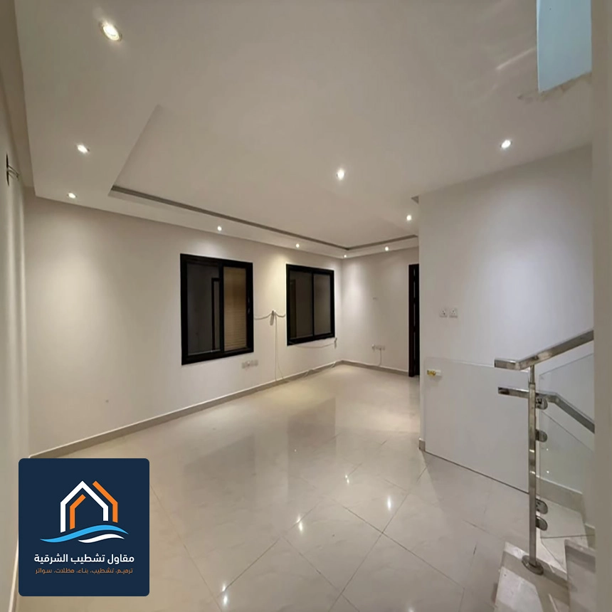 صبغ داخلي في الشرقية