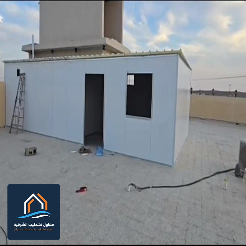 غرف ساندوتش بانل الشرقية