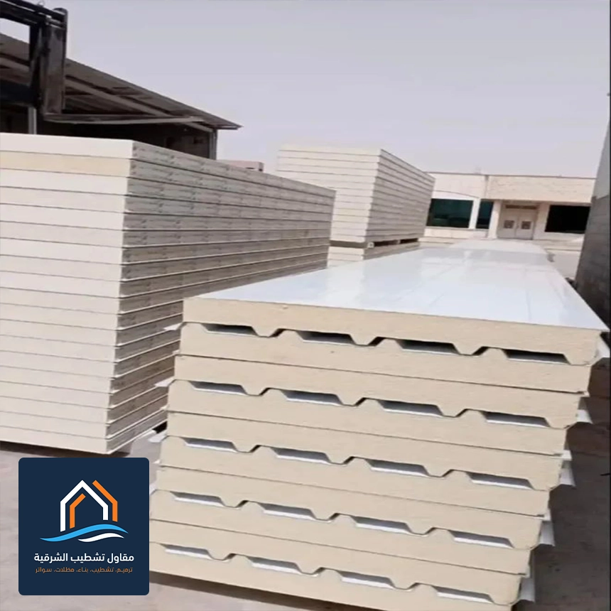 بناء مجالس ساندوتش بانل الخبر