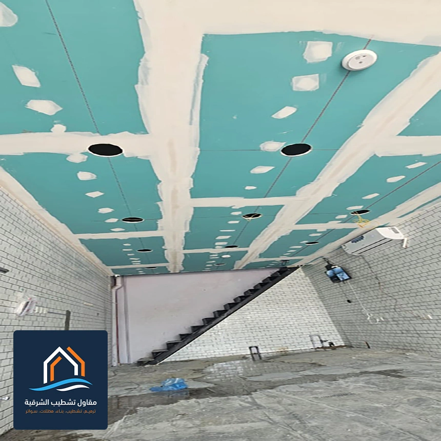 رقم مقاول ترميم بالقطيف