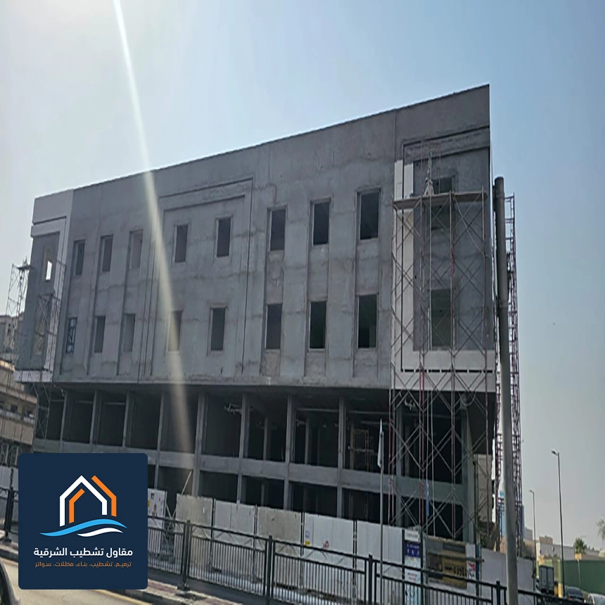 ترميم واجهات خارجية بالشرقية