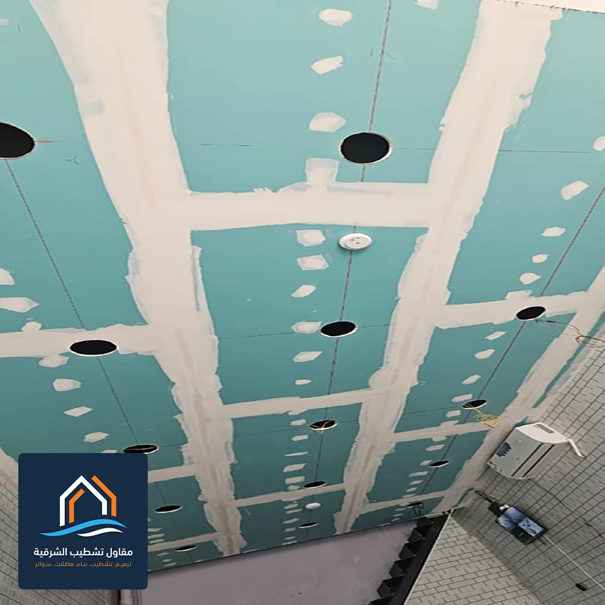 رقم مقاول ترميم بالقطيف