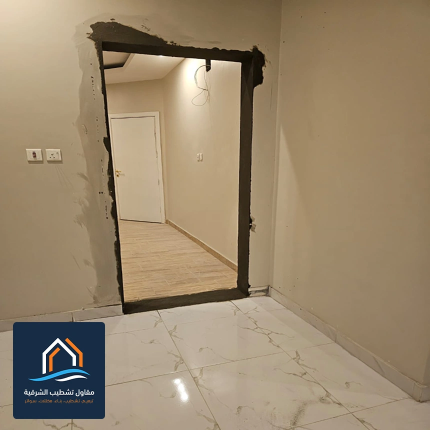 ترميم بيوت قديمة بالظهران