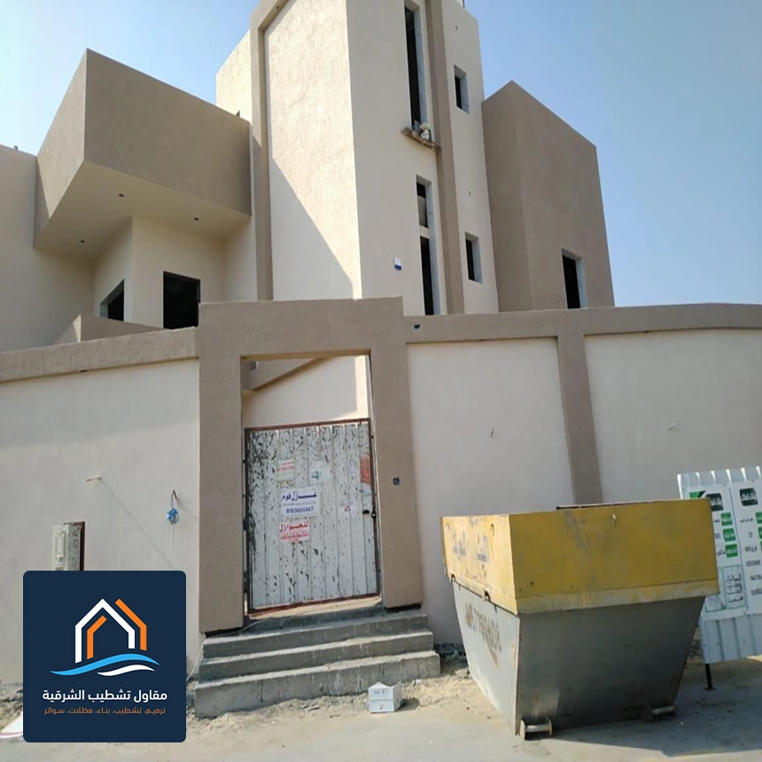 ترميم واجهات خارجية بالشرقية