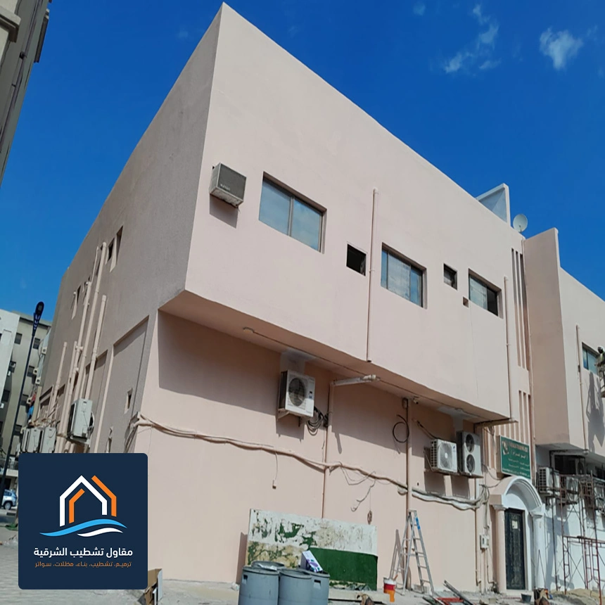 ترميم واجهات خارجية بالشرقية